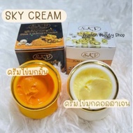 SKY pearl & curcumin collegen whitening moisturizing skin care cream