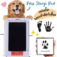 Express Delivery (SN-10) Pet Footprint Stamp Ink Pad