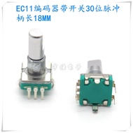 EC11 Encoder 360 Degree Rotating Encoder with Switch 30 Pulse Car Navigation Volume Regulating Poten