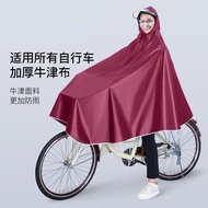 Bicycle Raincoat Bicycle Electric Bike Rainproof Riding Raincoat Adult Single Men Women Electric Bik
