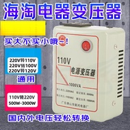 Transformer 220v To 110v3000W Power Voltage Converter Construction Site Dormitory High Household Ac 