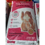 #ราคาส่งตั้งแต่กระสอบแรก Apro iq cat #อาหารแมวไอคิว เอโปร บรรจุ 20กก. สำหรับแมว1ปีขึ้นไป รสรวม  สำหรับแมวโตอายุ 1 ปี ขึ้นไป โปรตีน ไม่น้อยกว่า ร้อยละ 20 ไขมัน ไม่น้อยกว่า ร้อยละ 7 กากส ไม่น้อยกว่า ร้อยละ 6 ความชื้น ไม่น้อยกว่า ร้อยละ 12 กรดไขมันโอเมก้า 3