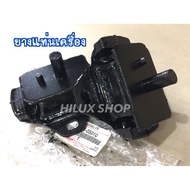 Engine Mount Rubber 5L/KZ/KD Tiger/Vigo Genuine New Ordered From The Department Store 1 Piece Used 2