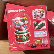 SG SELLERKEEPPLEY Sanrio  Music Box Building Blocks Kitty Girls' Assembling Game Toy Decoration Birt