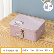 帶鎖收納盒桌面家用馬口鐵盒存錢罐密碼鎖盲盒小箱子整理儲物