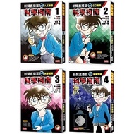 Sancai > Science Conan News Live Streaming Room 4 Universe Treasure Box 3 Sharing Economics 2 5G Com