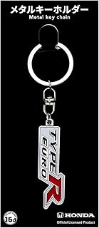 Juulukhui Honda CIVIC FN2 TYPE R EURO Emblem Metal Keychain