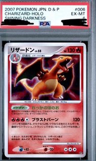 ptcg 噴火龍Charizard