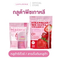 Layleena เลย์ลีน่า กลูต้าพีชเกาหลี | น้ำชงโซรัน | ยูนิบาลานซ์ 💗 ของแท้ รับตรงแบรนด์ มีบัตรตัวแทนแบรน