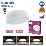 Philips Meson 59472 7” 17W / 59474 9" 24W Surface Mount Downlight