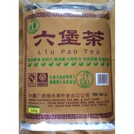 【雙樹牌】六堡茶 LIU PAO TEA ( 500g )