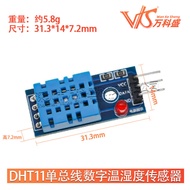 Sensor suhu dan kelembapan digital DHT11 dengan sambungan tunggal, modul elektronik DHT11
