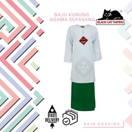 Combo Deal Sepasang ~ Baju Kurung Putih + Kain Agama Hijau  Licin Baju Sekolah Jenama Black Cat BC00
