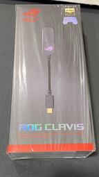 限自取1990 全新未拆 無保固 個人保固3天【ASUS 華碩】ROG Clavis DAC 外接式音效卡