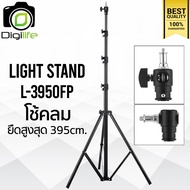 Digilife Light Stand L-3950FP ( L-3950 ) 395 cm. มีโช้คลม ขาตั้ง ขาตั้งตั้งไฟ ขาตั้งแฟลช เกรดA แข็งแ