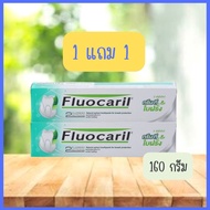 1 Free 1 Fluocaril Toothpaste Green Tea &amp; Guava Leaves Size 160 G.
