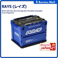 RAYS 23S 20L Blue Storage Box Portable Stackable Auto OrganizerDirect from JAPAN
