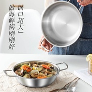 ST- Stainless Steel Instant Noodle Pot Seafood Hot Pot Ramen Pot Golden Noodle Small Pot Soup Pot Extra Thick Binaural