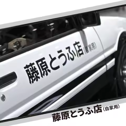 1PC JDM Japanese Kanji Initial D Drift Turbo Euro Character Car Sticker DIY Auto Body Styling Decora