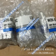 Japan Japan SMC Original Rotary MKB16-10LZ First Class Clamping Cylinder Q9AL