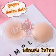 Soft Silicone Nipple Closure 1-2 Days Quick Delivery pb99
