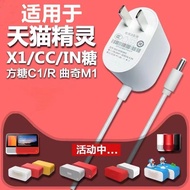 TGH3.5 BReady stock Suitable for TGH3.5 BReady stock Smart Speaker Accessories Charging Cable Sugar 