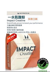 水果口味🍉原味 肌酸 Creatine Myprotein Impact Creatine 一水肌酸｜英國直送｜平過官網｜全港包送