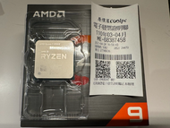 AMD R9-5950X