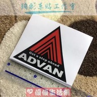 ADVAN輪胎車貼紙高性能輪胎車貼紙橫濱ADVAN三角形標車貼紙