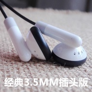 Entry Level DIY High End Q3 In-Ear Headphones 3.5MM Plug MP3 Headphones Sensitivity 109dB/mW Frequen