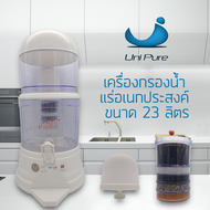 Unipure เครื่องกรองน้ำแร่อเนกประสงค์ ขนาด 23 ลิตร mineral water 14 , 23l เครื่องกรองน้ำแร่ 14 , 23 24 ลิตร แบบตั้งโต๊ะ Uni Pure