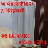 Packing Film 3.5cm Width 45cm Packing Film// PE Stretch Film Width/Packing Film 4 Winding Film Stret