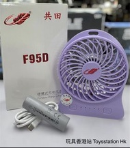 𝑵𝒆𝒘 𝑰𝒕𝒆𝒎🔥 【共田®️ F95D】 *Lavender薰衣紫系新暴風版* **今年最強風扇排行榜之冠**