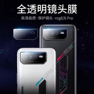 Asus ROG PHONE 6 PRO ASUS ROG PHONE 6 TEMPERED GLASS CAMERA BACK ANTI-Scratch Clear
