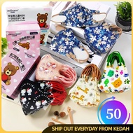 50pcs Kids 3D Mask Baby Mask Kids 50pcs 3D Mask Budak Cartoon 50pcs Face Mask Kid Children Face Mask