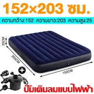 【หมอน2ใบฟรี】ที่นอน INTEX ที่นอนเป่าลม ผิวกำมะหยี่นุ่มนอนสบาย มี3ขนาดให้เลือก ที่นอน 2.5 ฟุต 3.5 ฟุต 