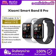 【global version 】Xiaomi Mi band 8 PRO  นาฬิกาสมาร์ท จีพีเอสในตัว สมาร์ทวอทช์ จอAMOLED ขนาด1.74 นิ้ว กันน้ำ 5ATM เซ็นเซอร์วัดการนอน/วัดออกซิเจนในเลือด ประกัน 1 ปี