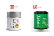 【抹茶優惠 買完即止】【京都百年茶品】【無糖】Chikiri屋 抹茶 30g【現凡買一罐”凜”抹茶送一罐”知覽”抹茶】【鹿兒島孕育出一杯香氣＜鹿兒島知覽茶＞】【平均每個84元】【原價168元】