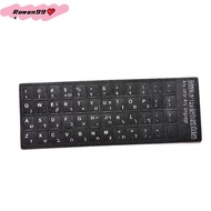 Hebrew White Letter Keyboard Sticker For Macintosh Or English Letters Center