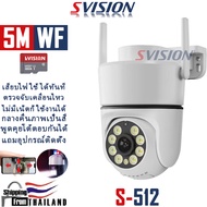 No.1 Brand Hikvision กล้องวงจรปิด sim 4g ais true dtac กล้องวงจรปิดใส่ซิม 4g ระบบ AI กลางคืนภาพเป็นส