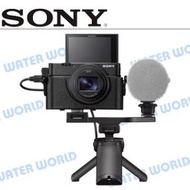 【中壢NOVA-水世界】SONY RX100M7G【RX100M7+VCT-SGR1+支架】公司貨