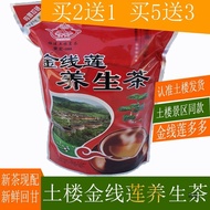 Fujian Tulou ด้ายสีทองดอกบัวชาเพื่อสุขภาพ