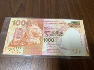 全新港幣1000紗,易發 7777