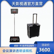 Leasing Guide Speech Prompter Publishing Word Prompter HD Draft Reading Machine Conference Portable 