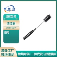 Suitable for Tim Washable Floor Cleaning Brush 1.0 2.0 3.0 S3 S5 S7 Cleaning Brush