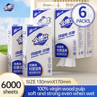 【6 PACKS】Hanging Tissue Paper Air-Cushion Cheerful 1000sheets Comfort Facial Tissue Comfortable