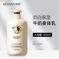 Han Chan Milk Nourishing Body Lotion Moisturizing Body Care Anti-Dry Moisturizing Body Lotion Lotion