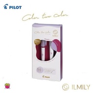 PILOT - Pilot X Ilmily Color two color 可擦變色系列 P447253 雙色原子筆+螢光筆 2支禮盒裝 Grape - Lavender