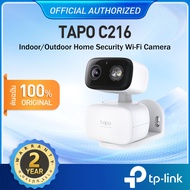 TP-Link Tapo C216 2K 3MP กล้องไวไฟใช้ได้ทั้งภายในและภายนอก IP65 Indoor/Outdoor Home Security Wi-Fi C
