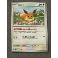 Pokemon TCG SV8.5 Prismatic Evolutions - Eevee 074/131 - Common